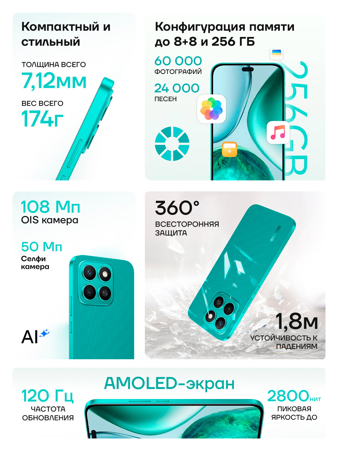 Смартфон Honor X8c 6GB 128GB, Black 6.7", AMOLED, 108 МП, 5000 мАч — фото 1