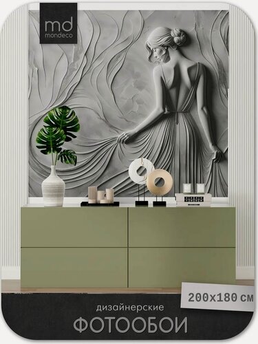 Изображение товара Фотообои Lady 3d 200х180