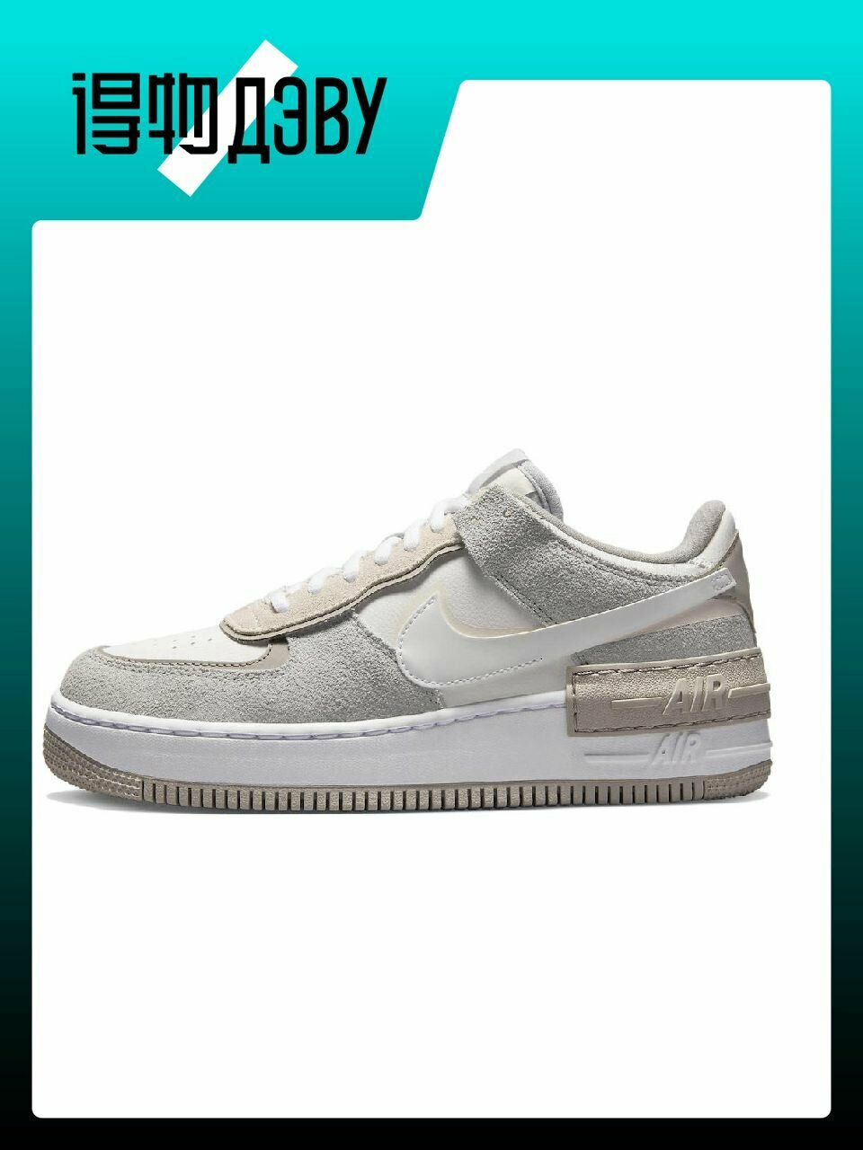 Кеды Air Force 1