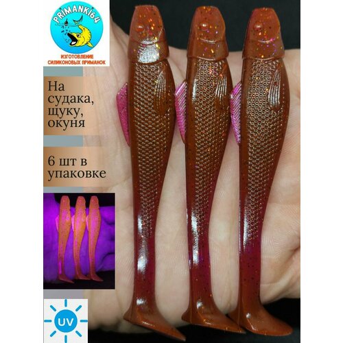 Приманка силиконовая Relax Ohio 4.3