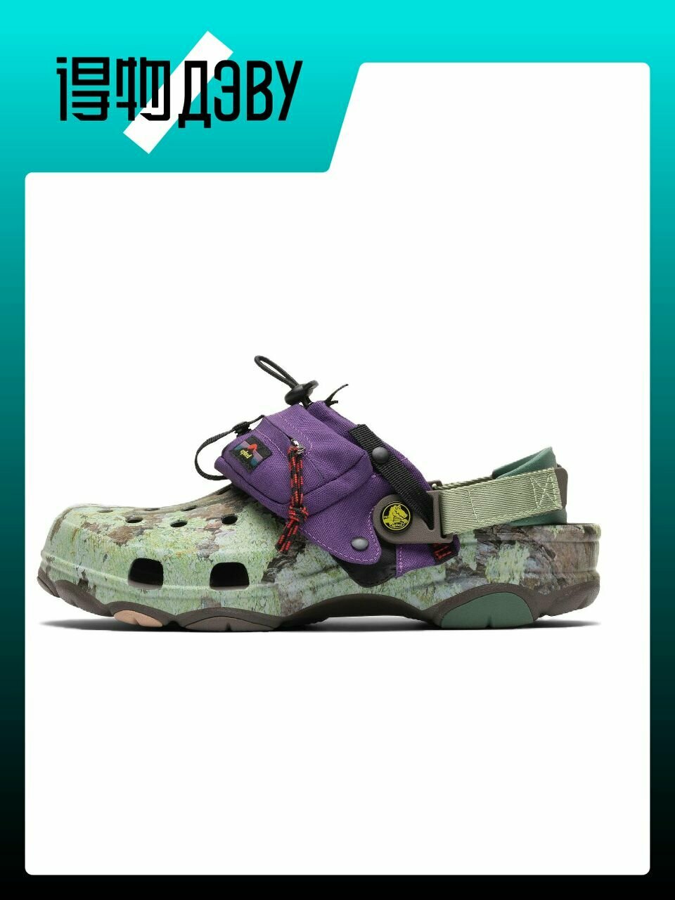 Сабо Crocs