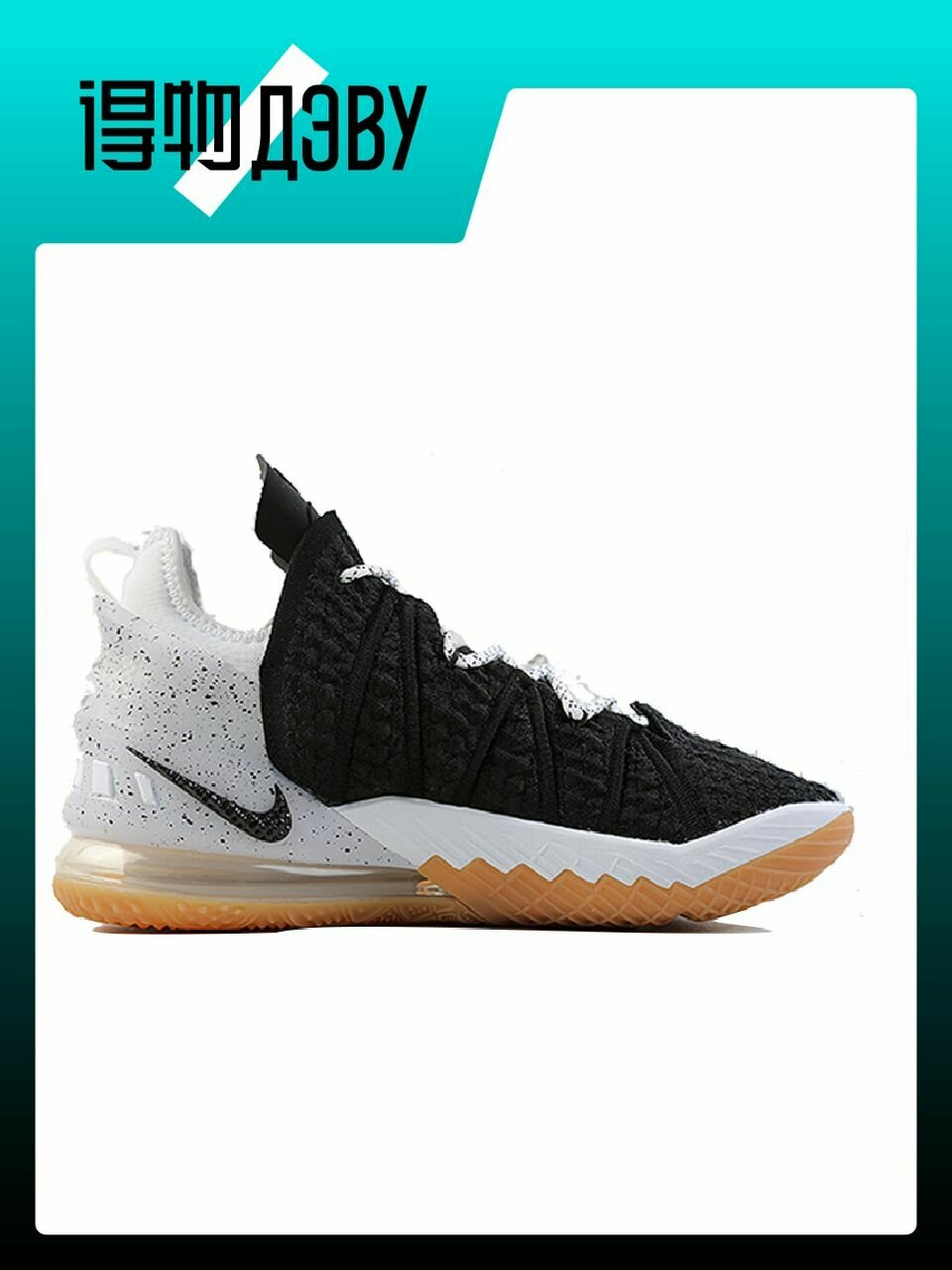 Кеды NIKE Lebron 18, размер EU 41 стопа (26CM), белый — фото 1