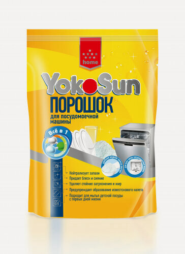 Изображение товара Порошок для посудомоечных машин Yokosun All in One, 1 кг