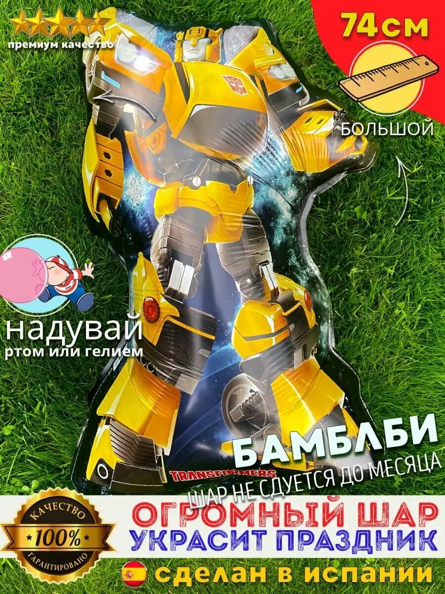 Шарики воздушные надувные набор для декора и украшения