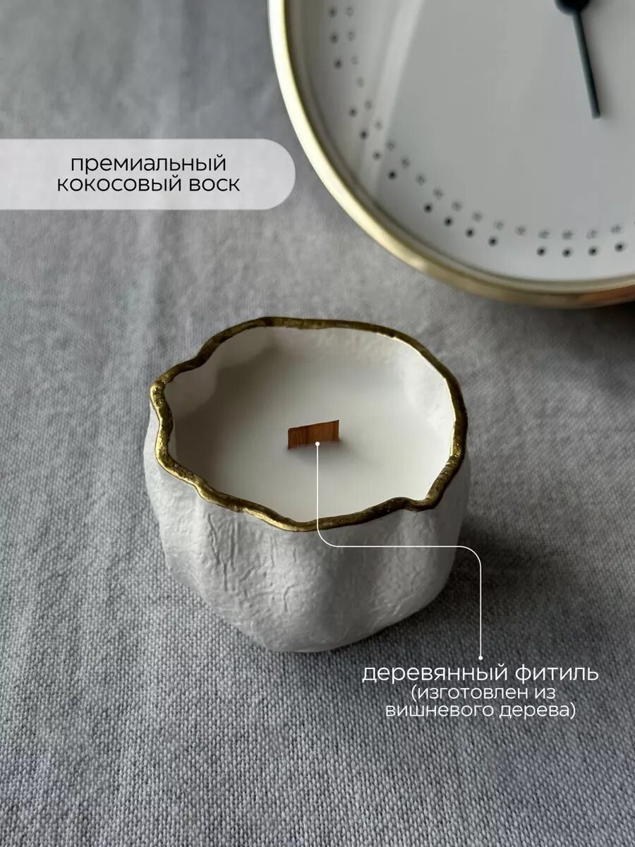 Свеча ароматическая с деревянным фитилем в гипсе, кокосовый воск — фото 1