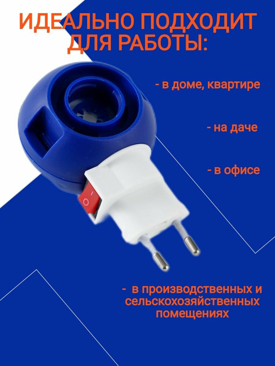 Два режима работы фумигатора на примере диффузоров с разной интенсивностью пара