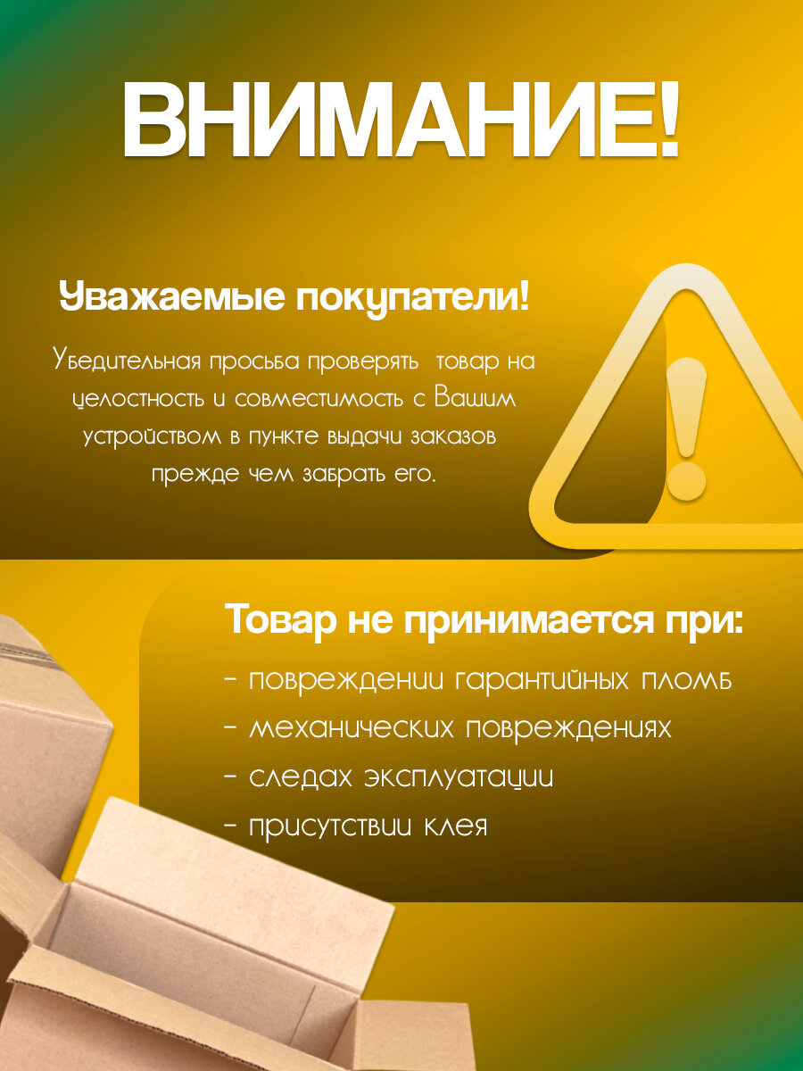 Шлейф (плата) для Realme C67 4G (системный разъём / разъём гарнитуры / микрофон) — фото 1