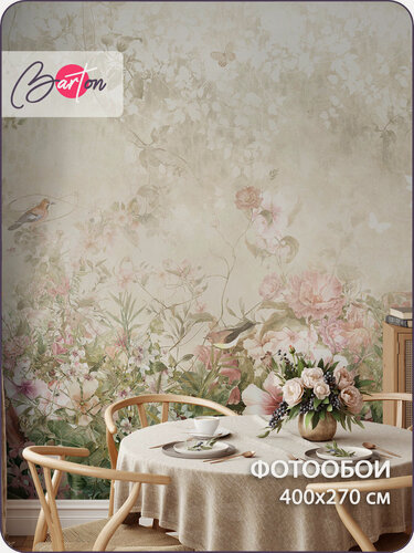 Изображение товара Фотообои на стену флизелиновые 3d Цветы Бабочки Птицы 400х270 см Bartonwall N156-B