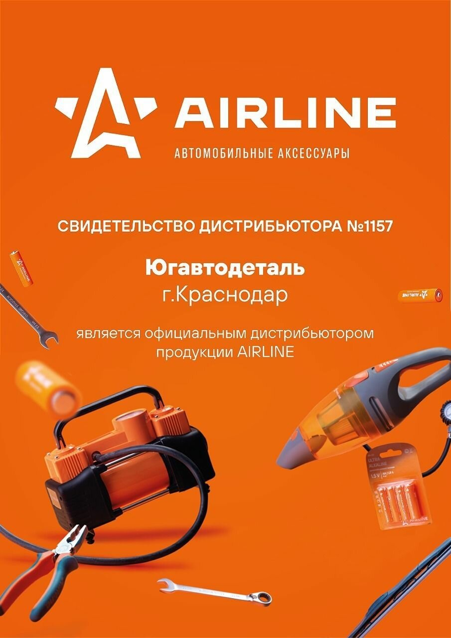 Провода прикуривания "AIRLINE" 500А (4м, 12/24В) — фото 1