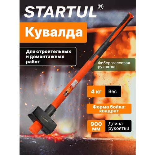фото Кувалда 4,0кг с фибергл. рукояткой startul master (st2011-40)