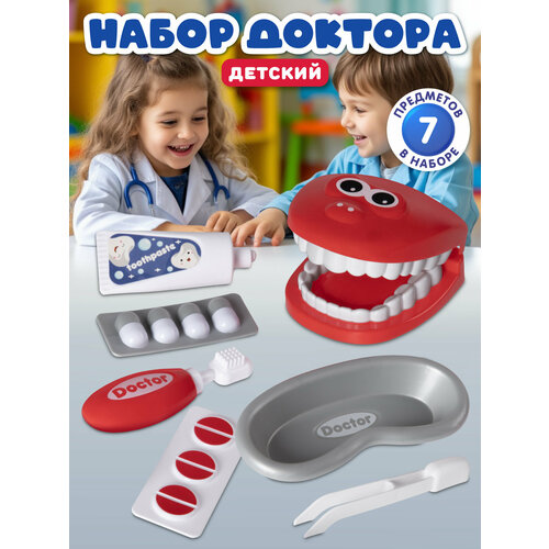 фото Игровой набор доктора стоматолог, набор врача для детей, сюжетно-ролевые игрушки, блистер, 7 предметов, jb0213843 amore bello