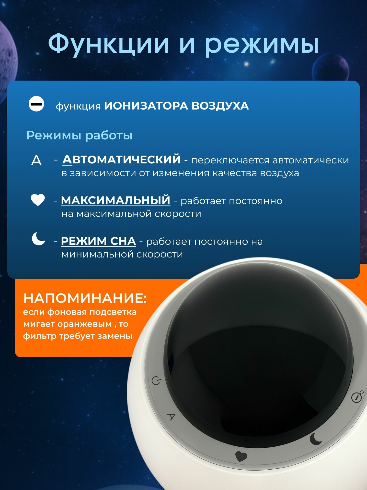 Очиститель воздуха — фото 1