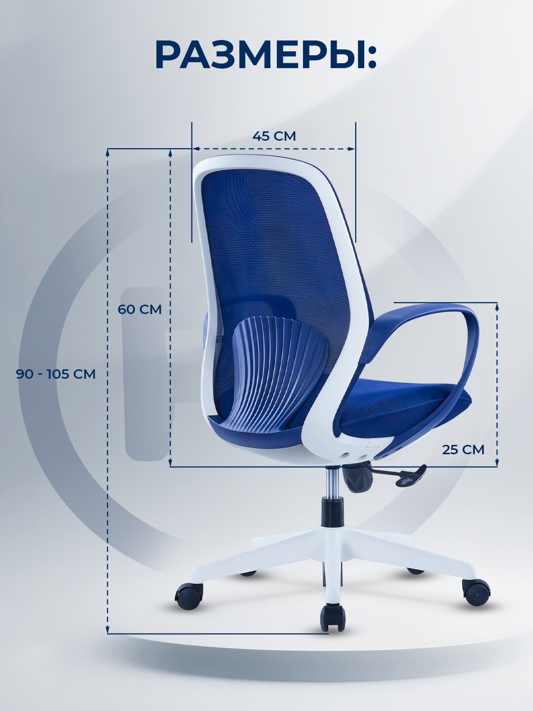 Кресло офисное, компьютерное, стул ERGO Shell LB Темно-синий — фото 1