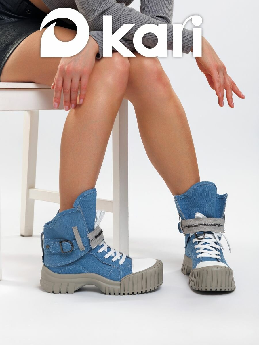 Ботинки kari, размер 39, синий