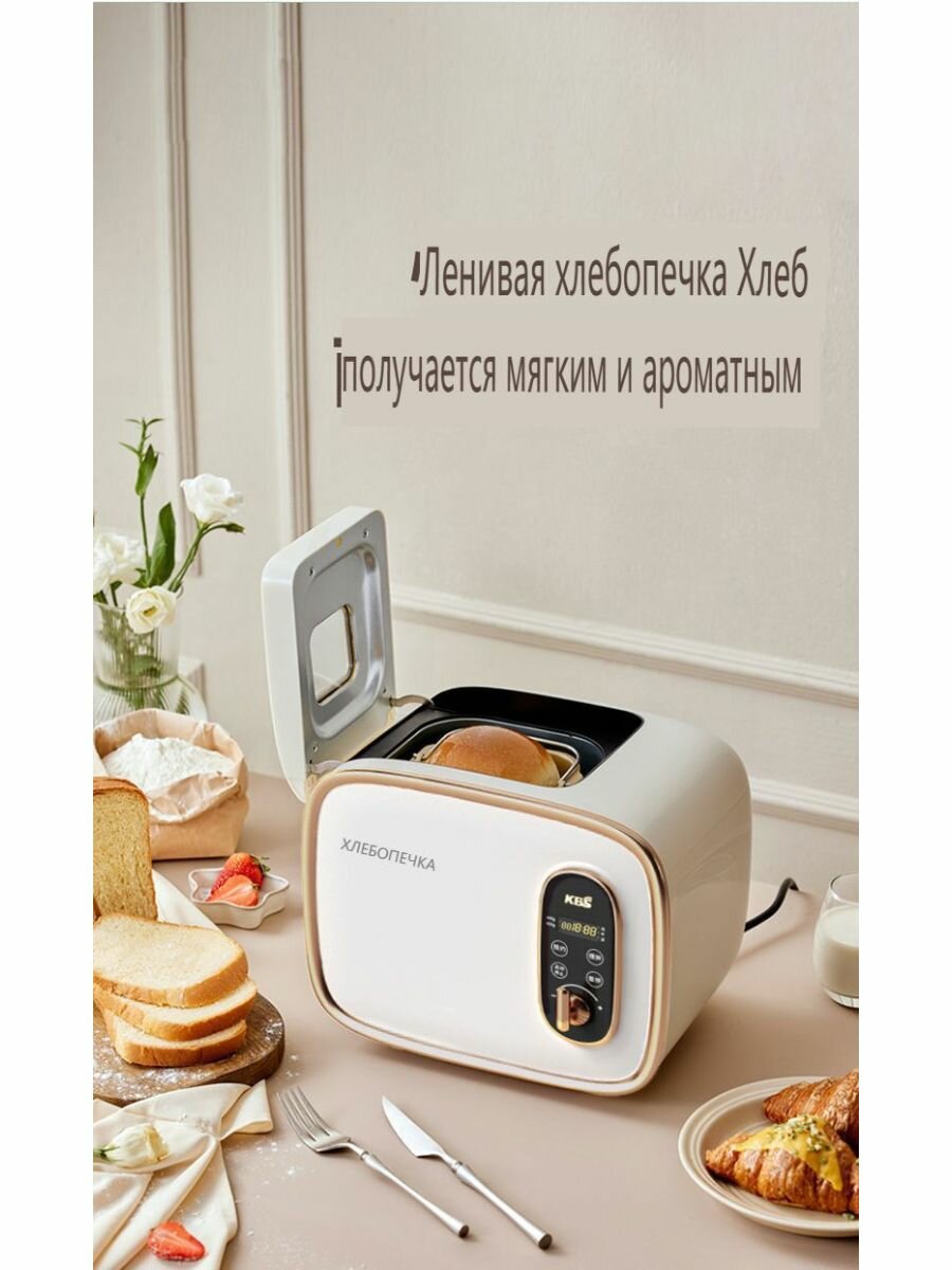 Хлебопечка