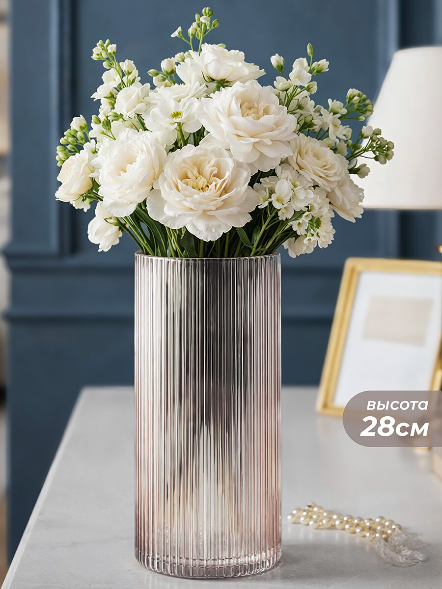 Ваза интерьерная 15х15х28 см 3,9 л Elan Gallery, светло-коричневый, стекло