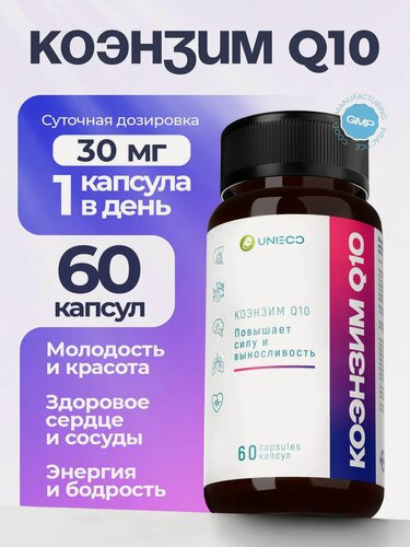 Изображение товара UNIECO Коэнзим Q10 Убихинон, 60 капсул