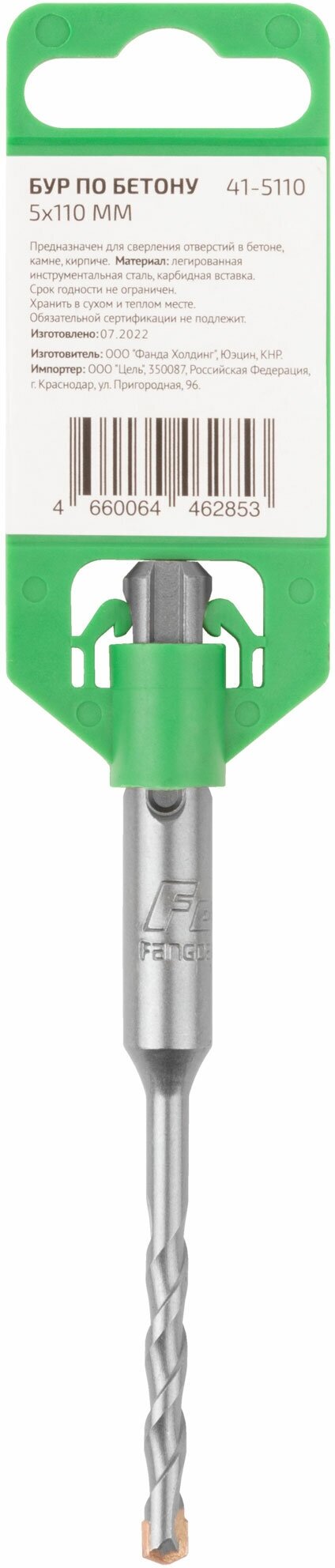 Бур Fdw - фото №6