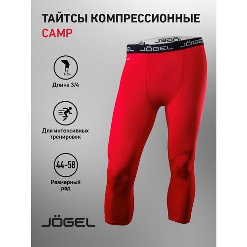 Тайтсы Jogel, размер L, красный