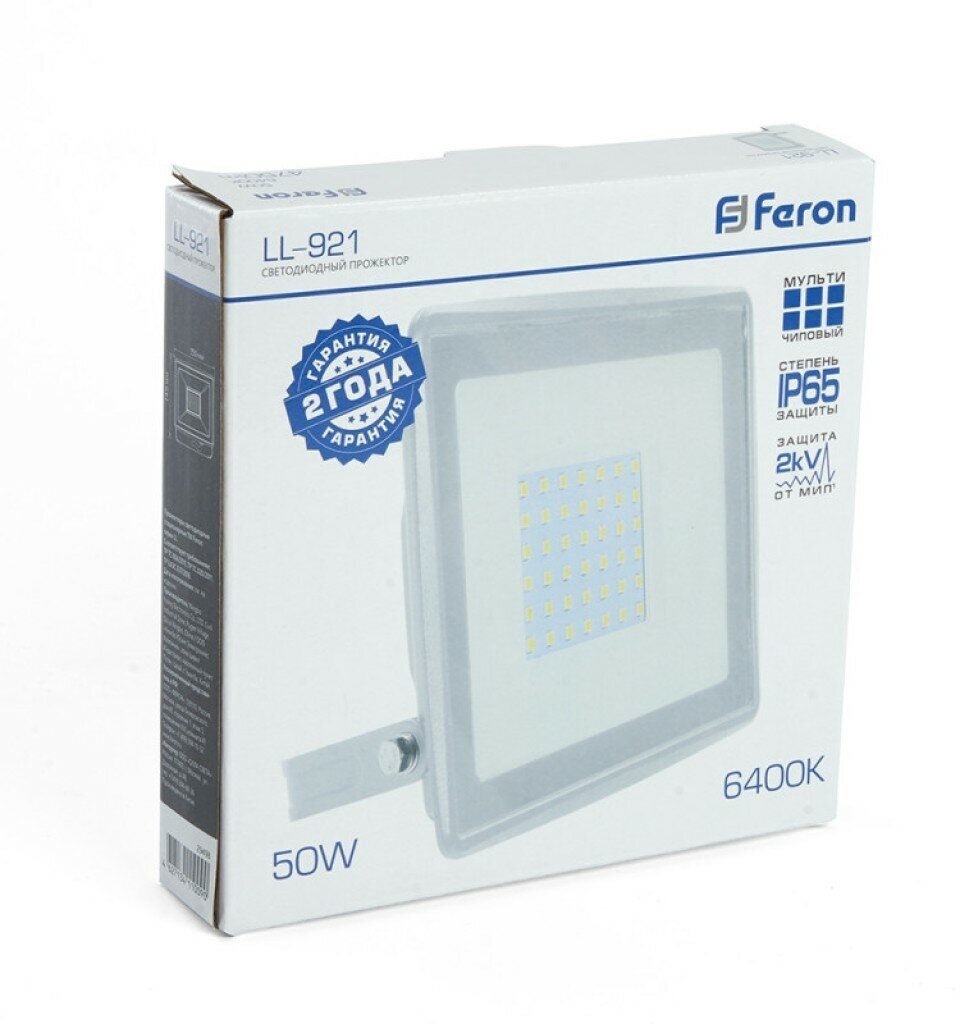 Прожектор светодиодный Feron LL-921 29498, 50 Вт, свет: холодный белый - фотография № 11