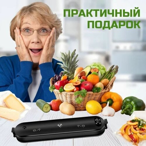 Вакууматор для продуктов ZSW Z08