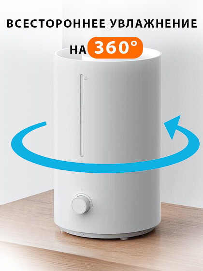 Увлажнитель воздуха Xiaomi Mijia humidifier 2 lite - фотография № 7