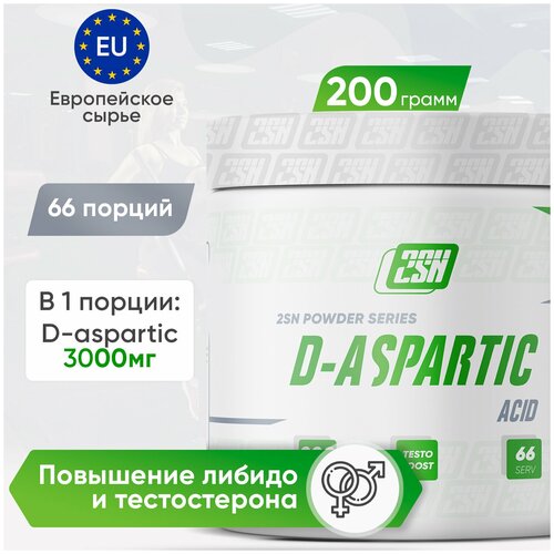 2SN D-aspartic acid powder 200g (unflavored) be first d aspartic acid powder 100г