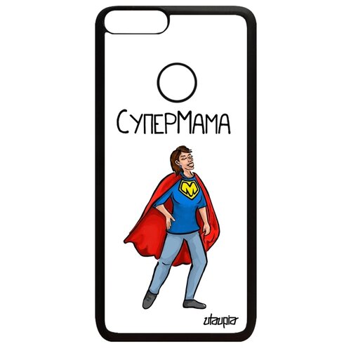 фото Чехол для huawei p smart 2018, "супермама" супергерой мама utaupia