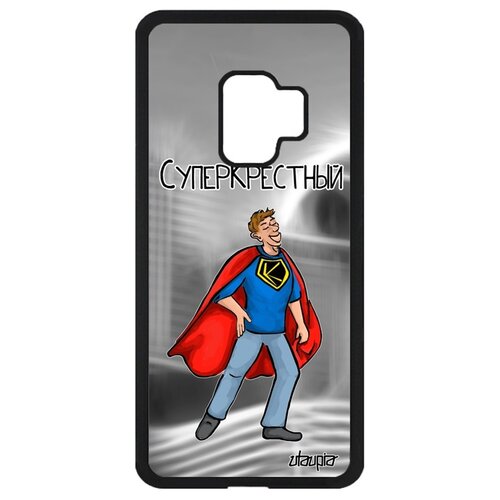 фото Чехол для телефона galaxy s9, "суперкрестный" комикс веселый utaupia
