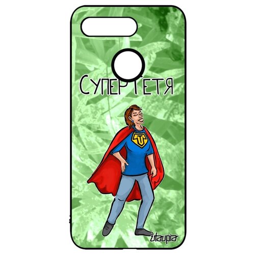 фото Чехол на мобильный honor v20 / view 20, "супертетя" юмор шутка utaupia