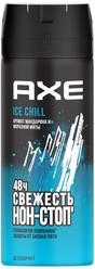 Дезодорант спрей Axe Ice Chill, 150 мл