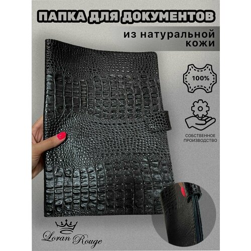 Папка для документов кожанаяОрганайзер из кожи с файлами семейныйПапка-конверт на кнопке деловая кайман черный 1700₽