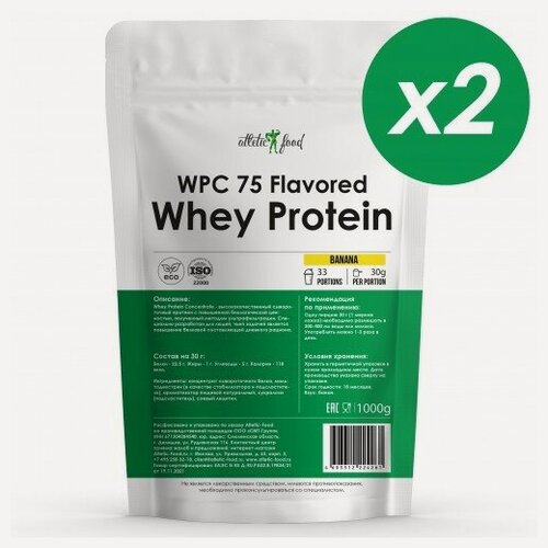Изображение товара Протеин, Концентрат сывороточного белка Atletic Food WPC 75 Flavored - 2000 г , банан