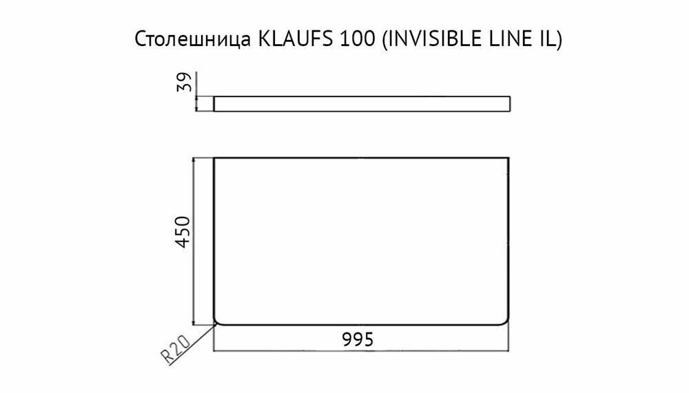 Столешница Velvex Klaufs Invisible Line 100 см StKLA.100.IL-617 - фото №14