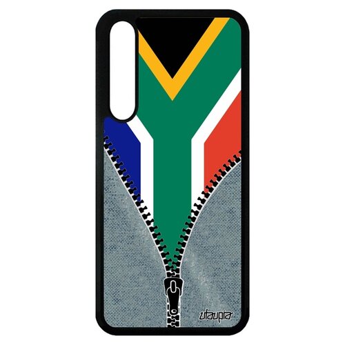 фото P20 pro "флаг utaupia