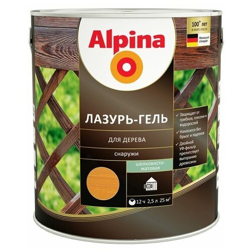 Лазурь-гель деревозащитная рябина 2,5 Л (1/4) ALPINA