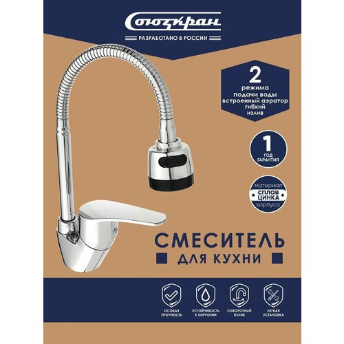 серебристый, хром