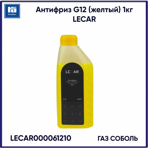 Антифриз G-12 желтый 1кг LECAR LECAR000051210