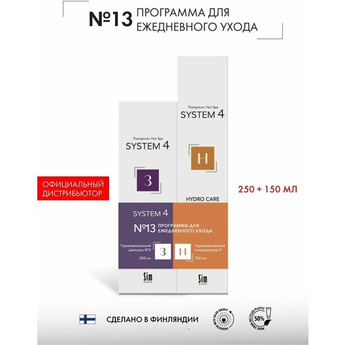 sim sensitive system 4 программа 13 для ежедневного ухода терапевтический шампунь 3 250 мл терапевтический увлажняющий кондиционер н 150 мл Sim Sensitive System 4 Программа для ежедневного ухода: Шампунь №3 250 мл + Кондиционер Н 150 мл / для ежедневного применения