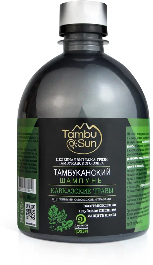 Шампунь Tambusun Кавказские травы, 500 мл