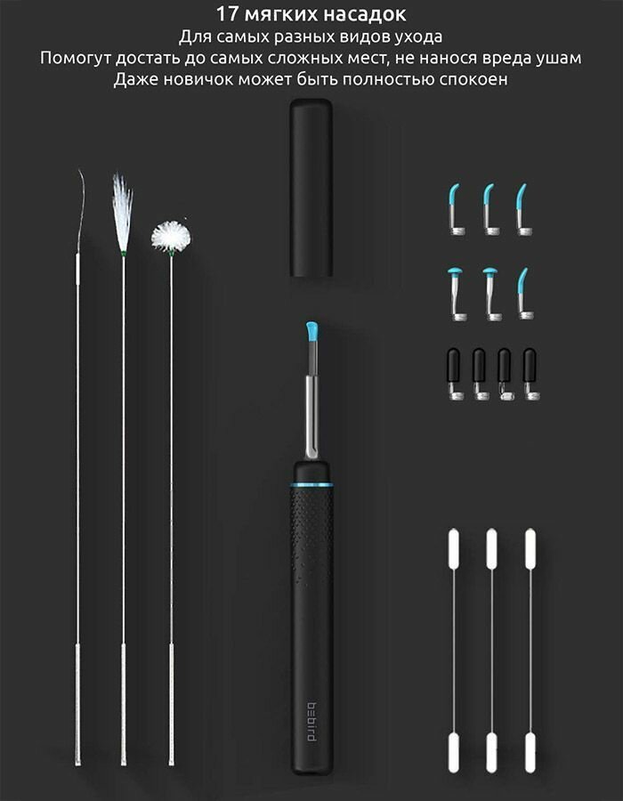 Xiaomi умная ушная палочка Bebird M9 Pro Smart Visual Ear Rod, черный - фотография № 5