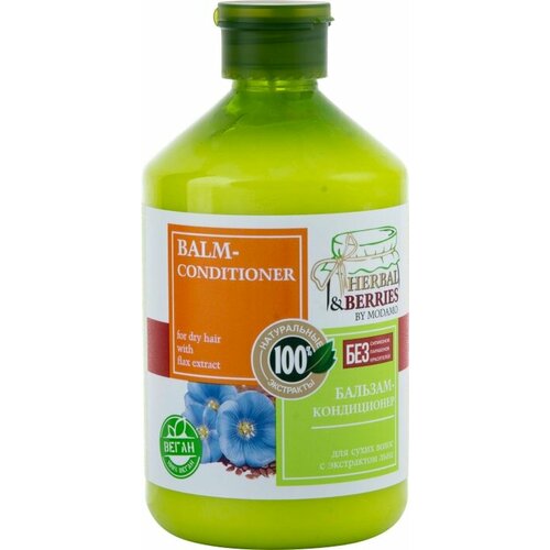 Бальзам-кондиционер HerbalBerries by Modamo для сухих волос с экстрактом льна 500мл 460₽