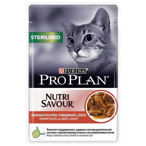 Влажный корм для стерилизованных кошек и кастрированных котов Pro Plan Nutri Savour с говядиной 20 шт. х 85 г (кусочки в соусе)