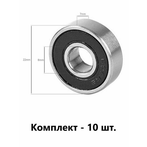 Подшипник 608 2RS Комплект 10 шт VEBEX 749₽