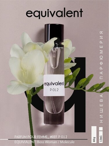 Изображение товара Духи Эквивалент P012 парфюмерия женская 15 мл