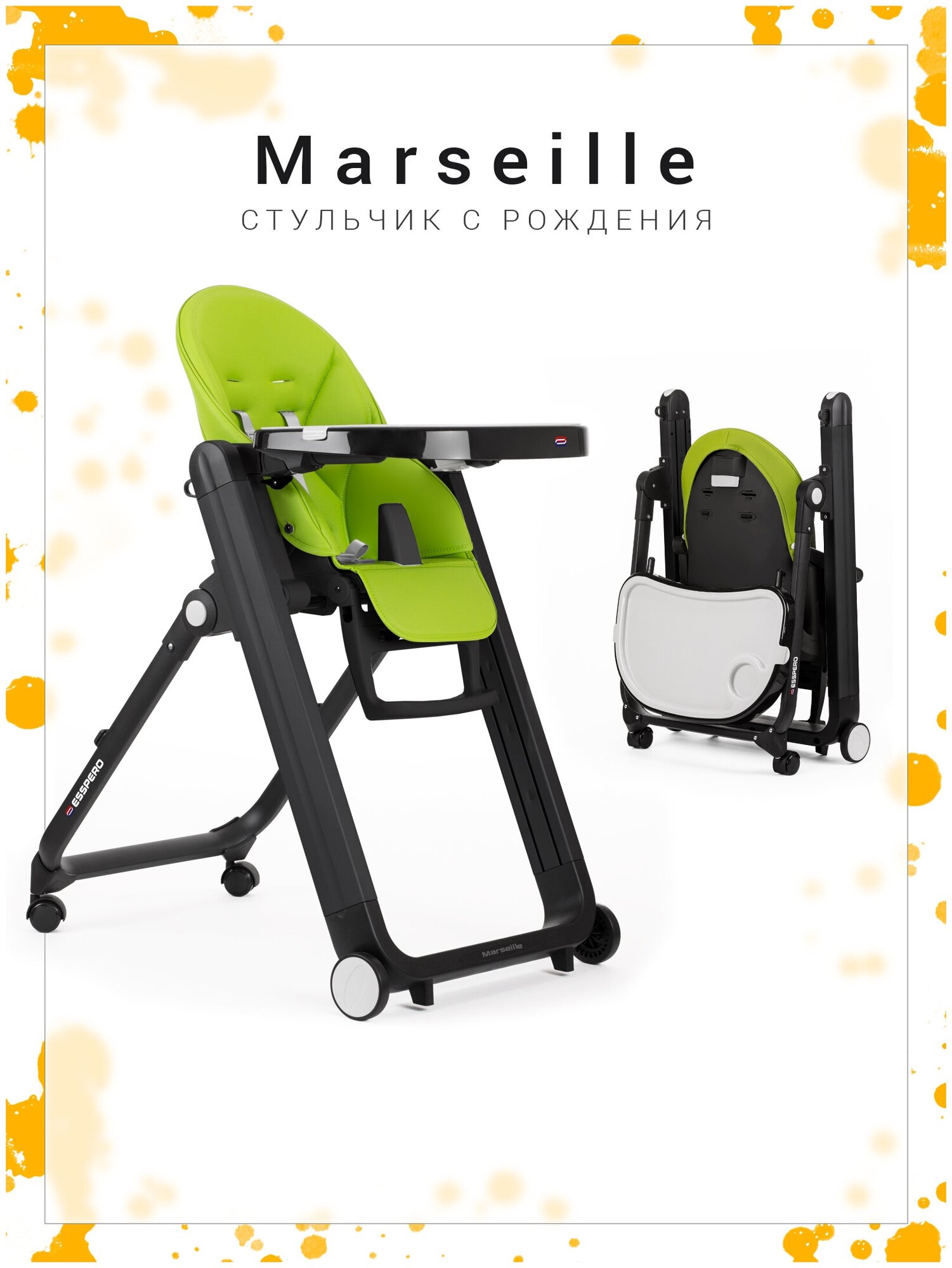 Стульчик для кормления Esspero Marseille BL, Green