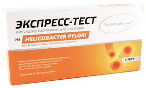 Фото Тест Будьте уверены ИммуноХром-антиHР-Экспресс на Helicobacter Pylori