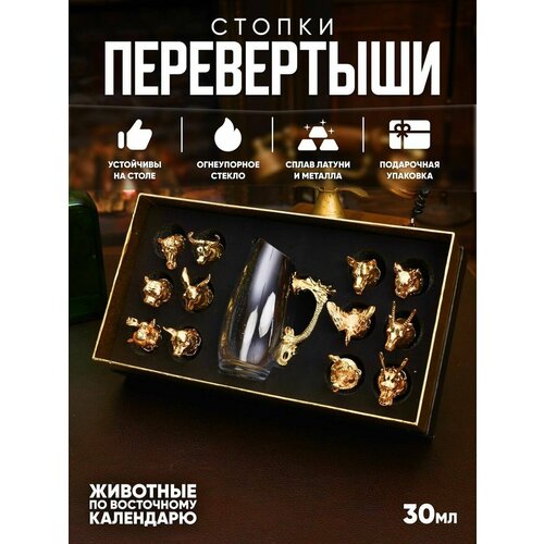 Рюмки-перевертыши с кувшином Подарочный набор для мужчины от бренда Bagira 3490₽