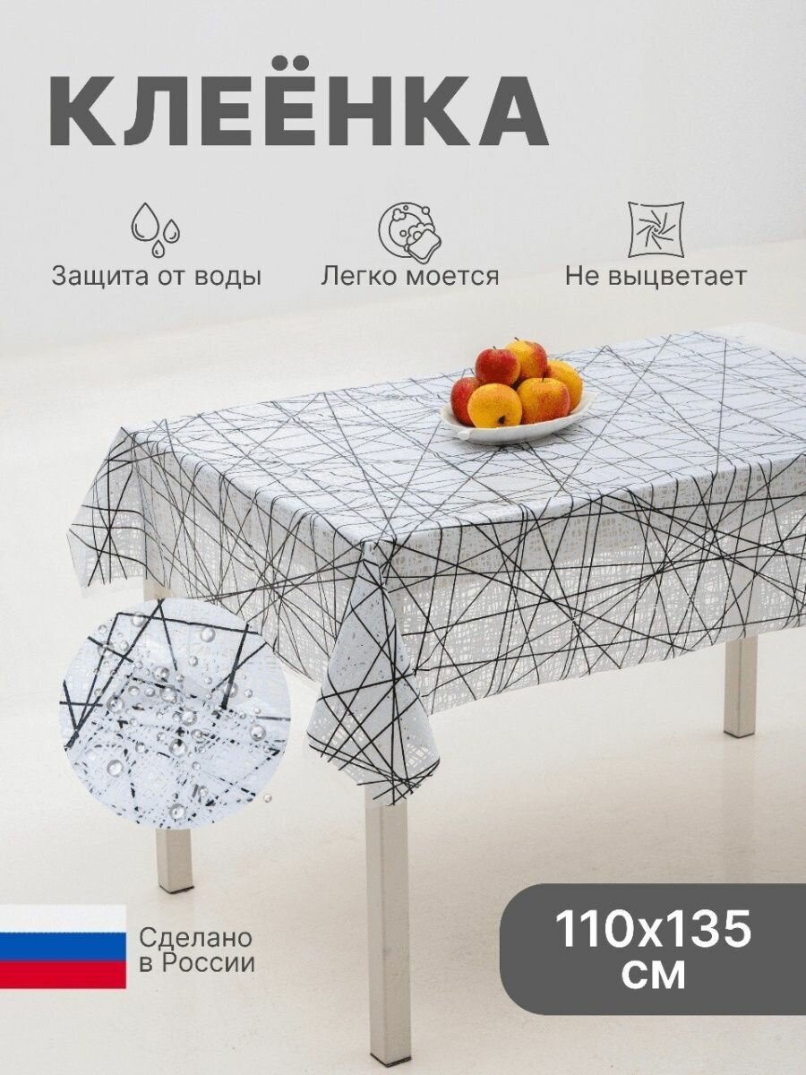 фото Мегалейс