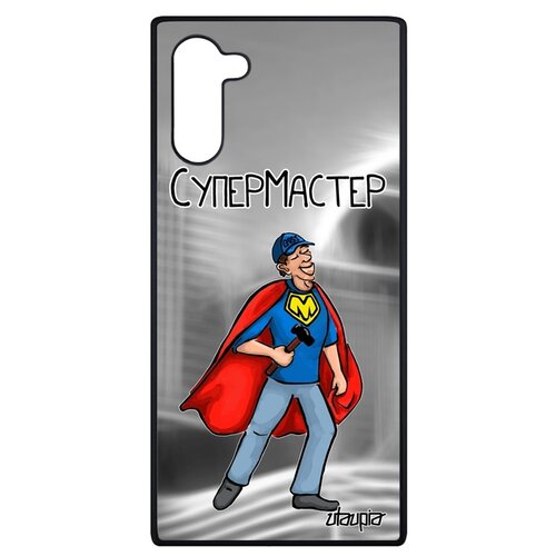 фото Чехол для мобильного samsung galaxy note 10, "супермастер" мастер шутка utaupia